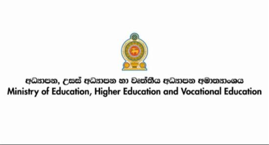 Circular To Be Issued on Reopening of Gov. Schools